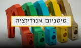 האם ניתן לאלגון טיטניום? המדריך המקיף לאלגון טיטניום
