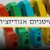 מהם המאפיינים של גלגלי שיניים?